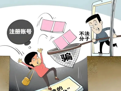 武义县网上兼职被骗怎么解决